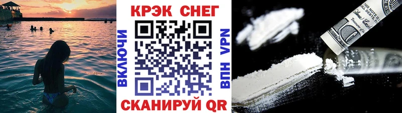 Купить где  Малгобек  Кокаин 97% 