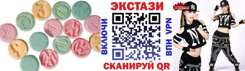 ЭКСТАЗИ 280 MDMA  Купить где  Малгобек 