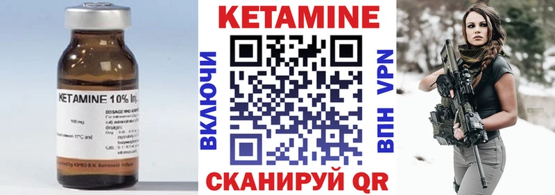 Купить закладки  Малгобек  Кетамин VHQ 