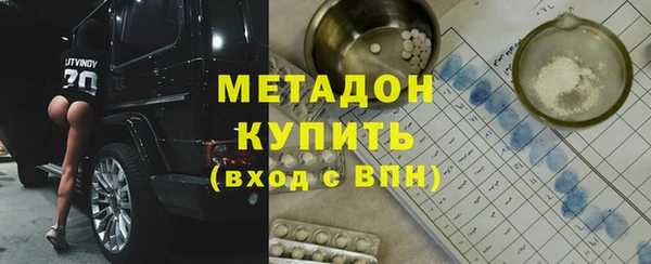 кокаин премиум Горнозаводск