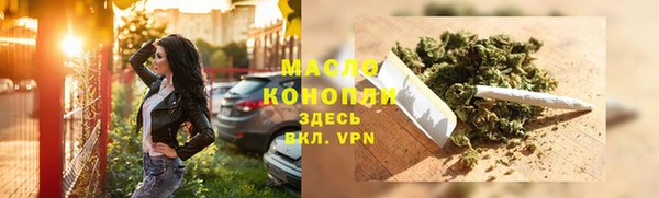 соль ск Вязьма