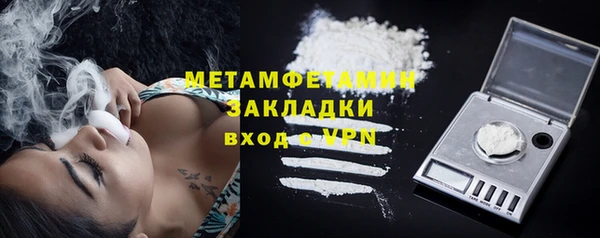 кокаин премиум Горнозаводск