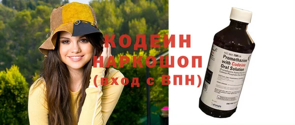 трава Вяземский