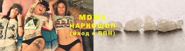 трава Вяземский