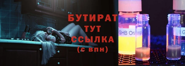 кокаин премиум Горнозаводск