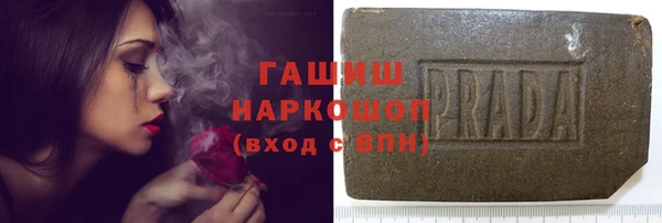 соль ск Вязьма