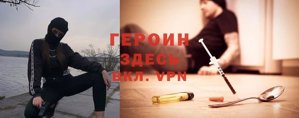 трава Вяземский