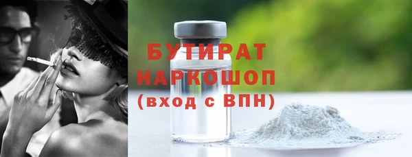 трава Вяземский