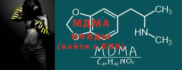трава Вяземский