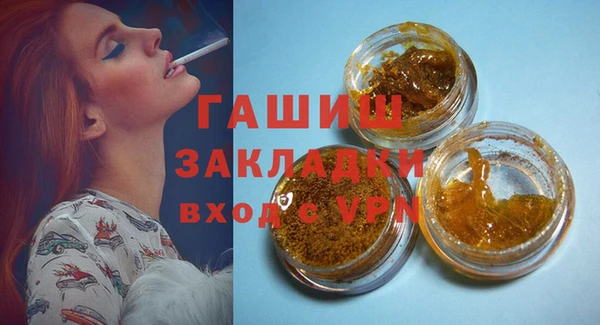 трава Вяземский