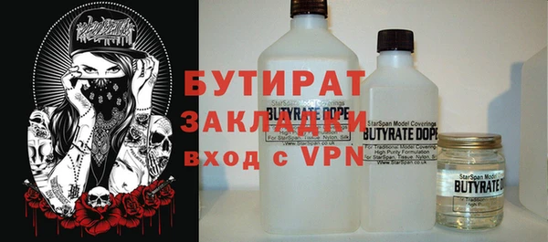 соль ск Вязьма