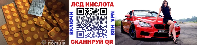 ЛСД экстази ecstasy  Купить  Малгобек 