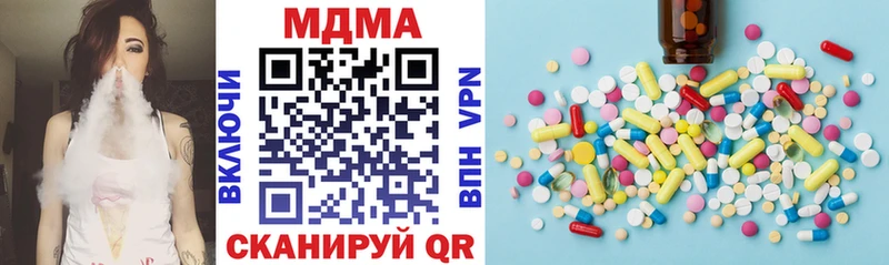 Купить закладки  Малгобек  MDMA Molly 