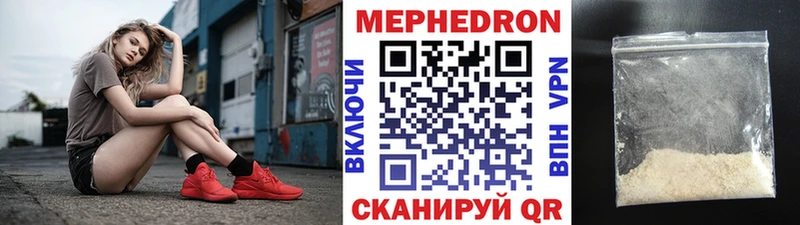 Купить  Малгобек  Меф 4 MMC 