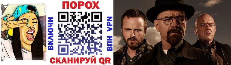 МЕТАМФЕТАМИН пудра  Купить где  Малгобек 