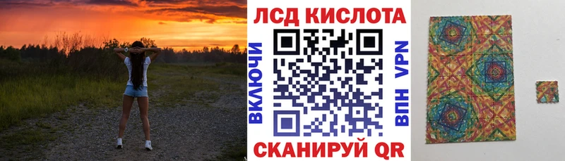 Купить где  Малгобек  Марки 25I-NBOMe 1500мкг 