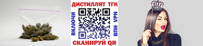 Купить  Малгобек  Дистиллят ТГК Wax 