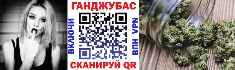Купить где Малгобек Шишки марихуана Bruce Banner